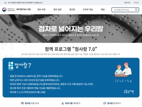 점자 종합 정보 누리집					 					 인증 화면